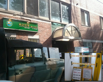 2014 00부대 검문소.jpg